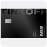 Дебетовая карта Тинькофф банк (именная на дропа) в Североморске Дебетовая карта Тинькофф банк (именная на дропа) в Североморске